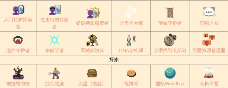 上帝模拟器正版