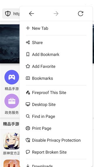 DuckDuckGo搜索引擎