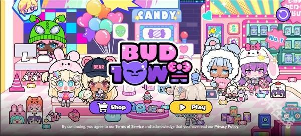 碧优蒂的小镇国际服