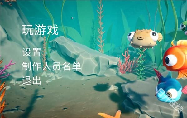 我是小鱼儿正版