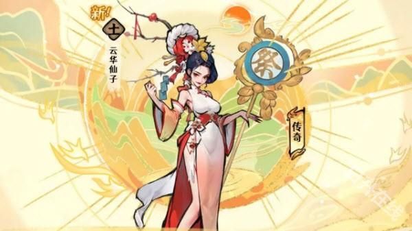 古今2风起蓬莱正版