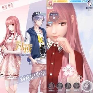 奇迹暖暖国际服