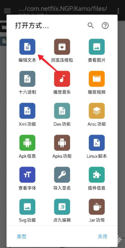 荒野大镖客救赎