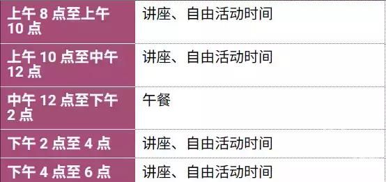 圣斯佩尔魔法学院恋爱指南