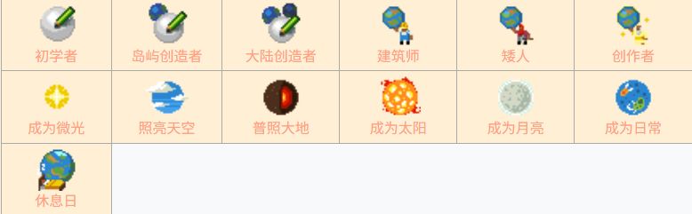 上帝模拟器正版