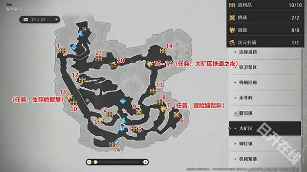 云崩坏星穹铁道