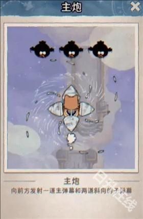 发条总动员美服