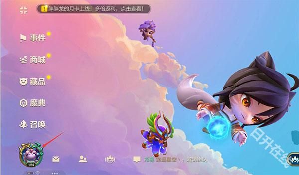 金铲铲之战单机版安卓