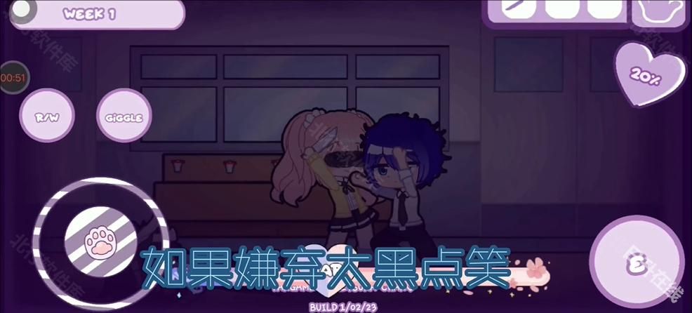 加查病娇模拟器中文版