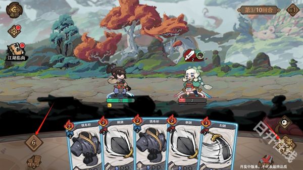 古今2风起蓬莱正版