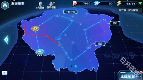 奥特曼英雄归来