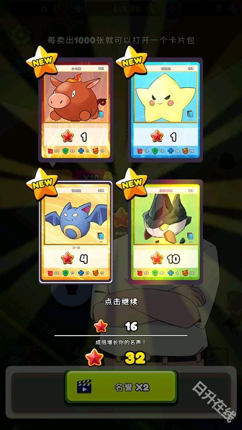 TCG卡牌商店模拟器正版