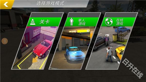 手动挡停车场奔驰模组