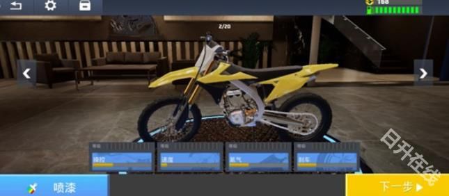 真实公路摩托锦标赛