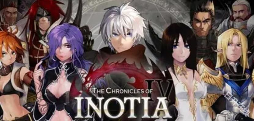 艾诺迪亚4正常版