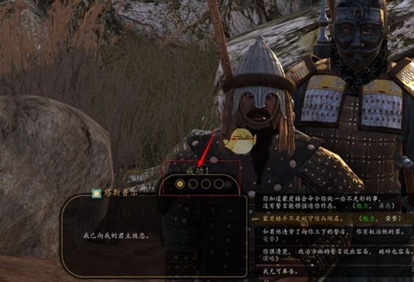 骑马与砍杀战团