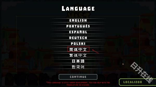 吾王保卫战中文版