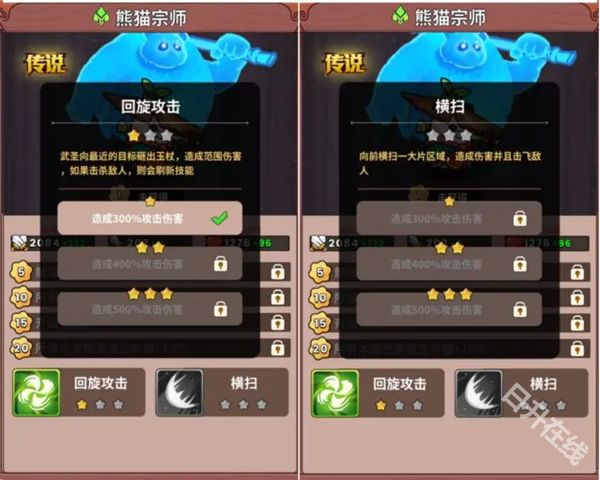 史小坑的黑暗料理