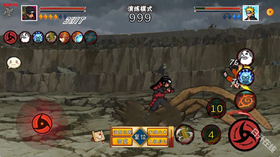 像素火影次世代官方正版