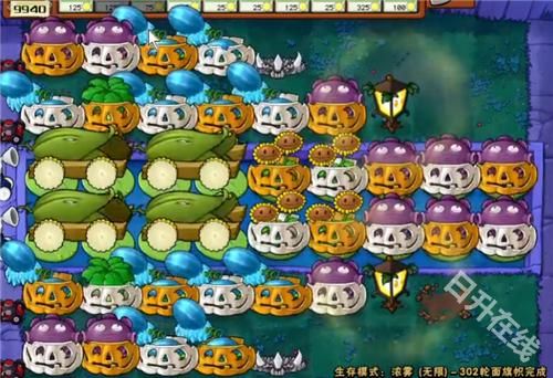 植物大战僵尸无尽版手机版