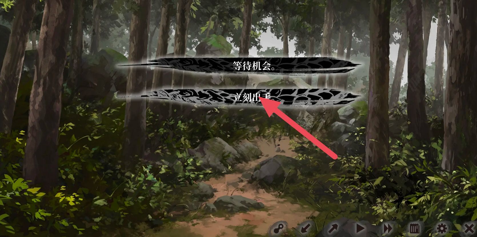 饿殍明末千里行手机免费版