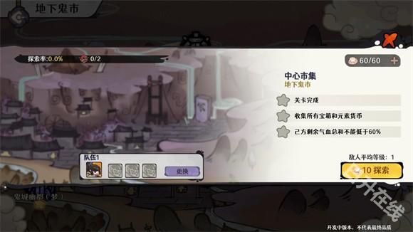 古今2风起蓬莱正版