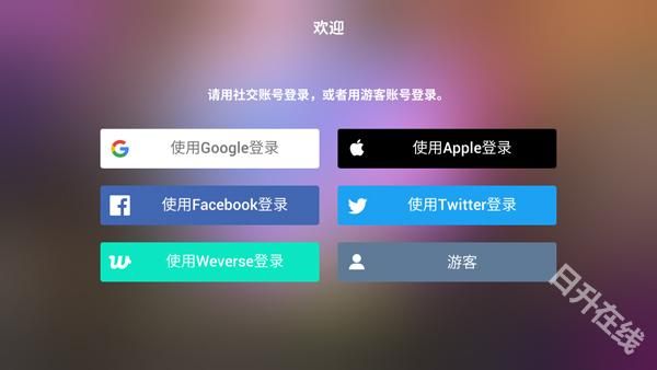 节奏蜂巢Rhythm Hive