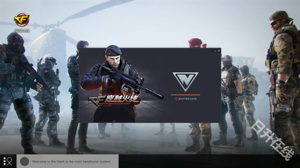 cf单机版手机版