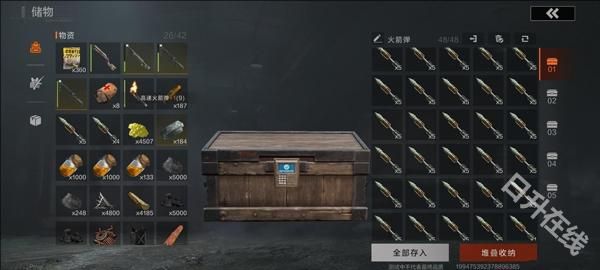 失控进化正式版