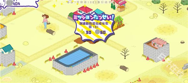 蜡笔小新春日部市大开发