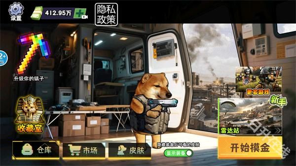 修勾逃生巨人危机