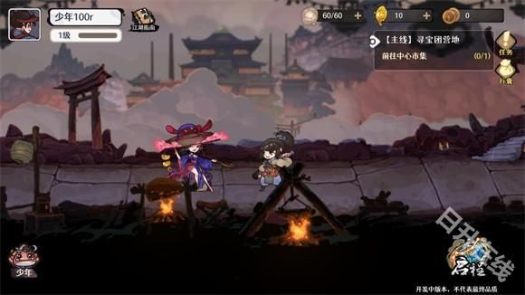 古今2风起蓬莱正版