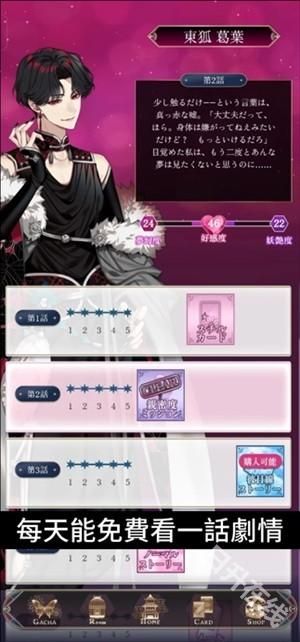 梦幻楼与不眠之蝶