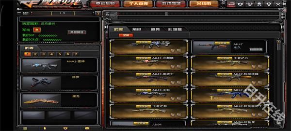 cf单机版手机版