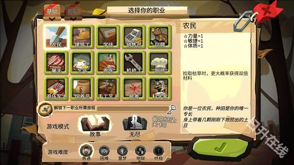 归家异途完整版