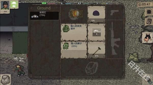 迷你dayz2汉化版