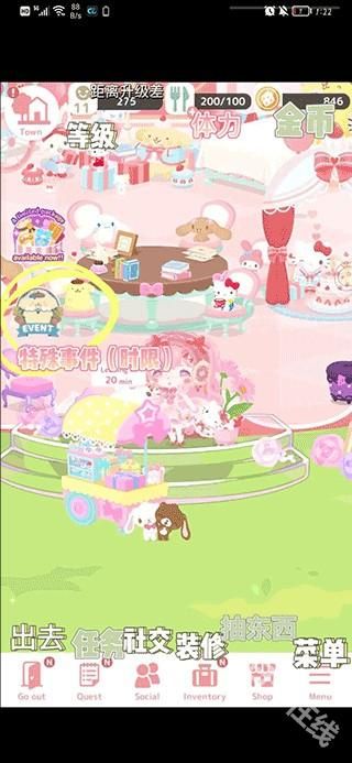 三丽鸥明星的微笑小镇中文版