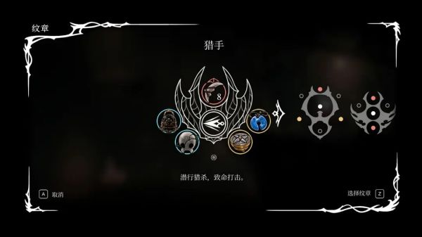 空洞骑士丝之歌