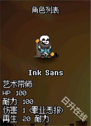 传说之下逆境对决