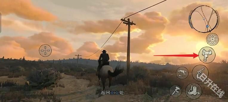 荒野大镖客救赎