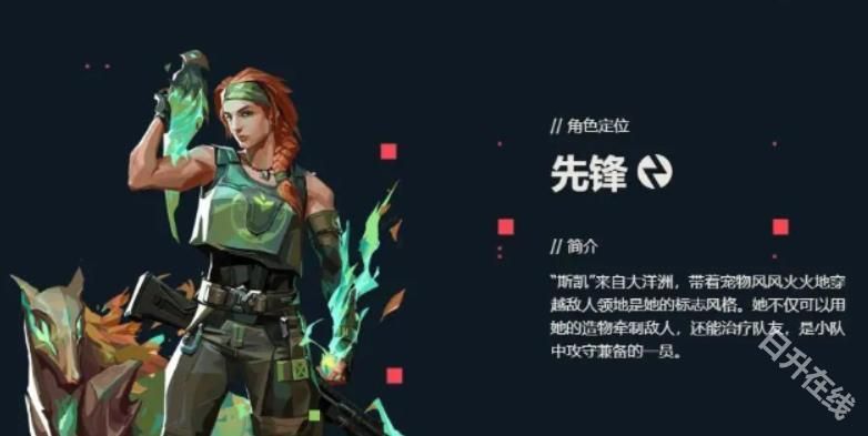 无畏契约源能行动官方正版