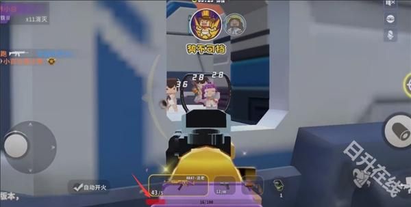 迷你枪战精英体验服