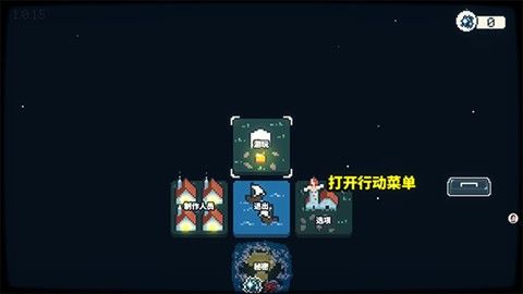 晨曦族人手机版