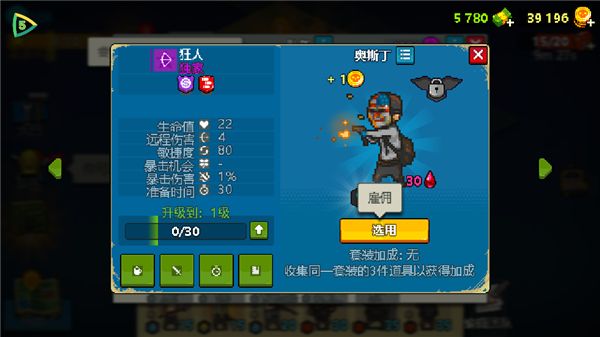 死亡突围僵尸战争官方正版