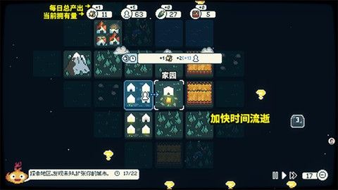 晨曦族人手机版