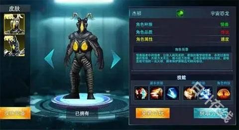 奥特曼传奇英雄2官方正版