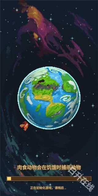 上帝模拟器正版