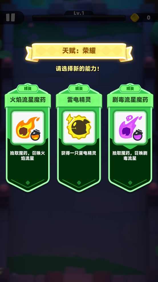 弓箭传说2官方正版