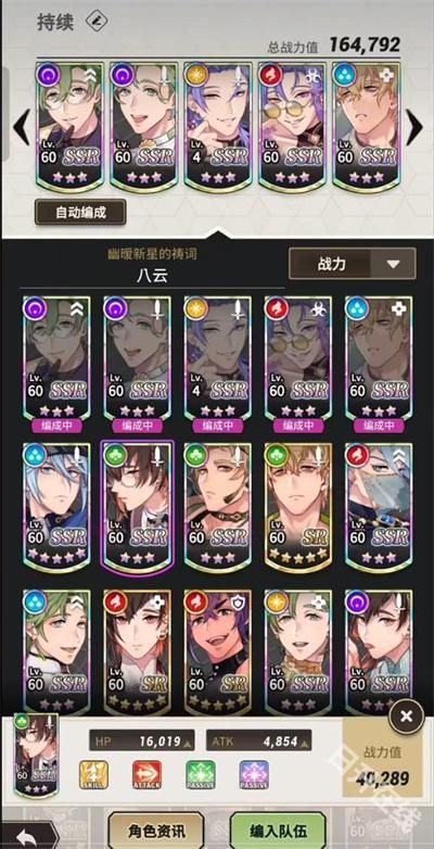 新世界狂欢正版