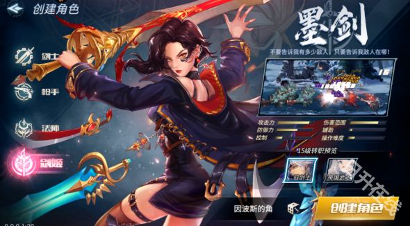 勇闯地下城中文版